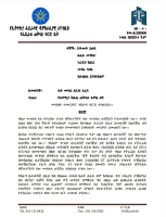 ሰ.መ.ቁ 230508.pdf